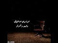 لعشاق جورج وسوف اه يا ويلي من الليالي لعشاق جورج وسوف اه يا ويلي من الليالي
