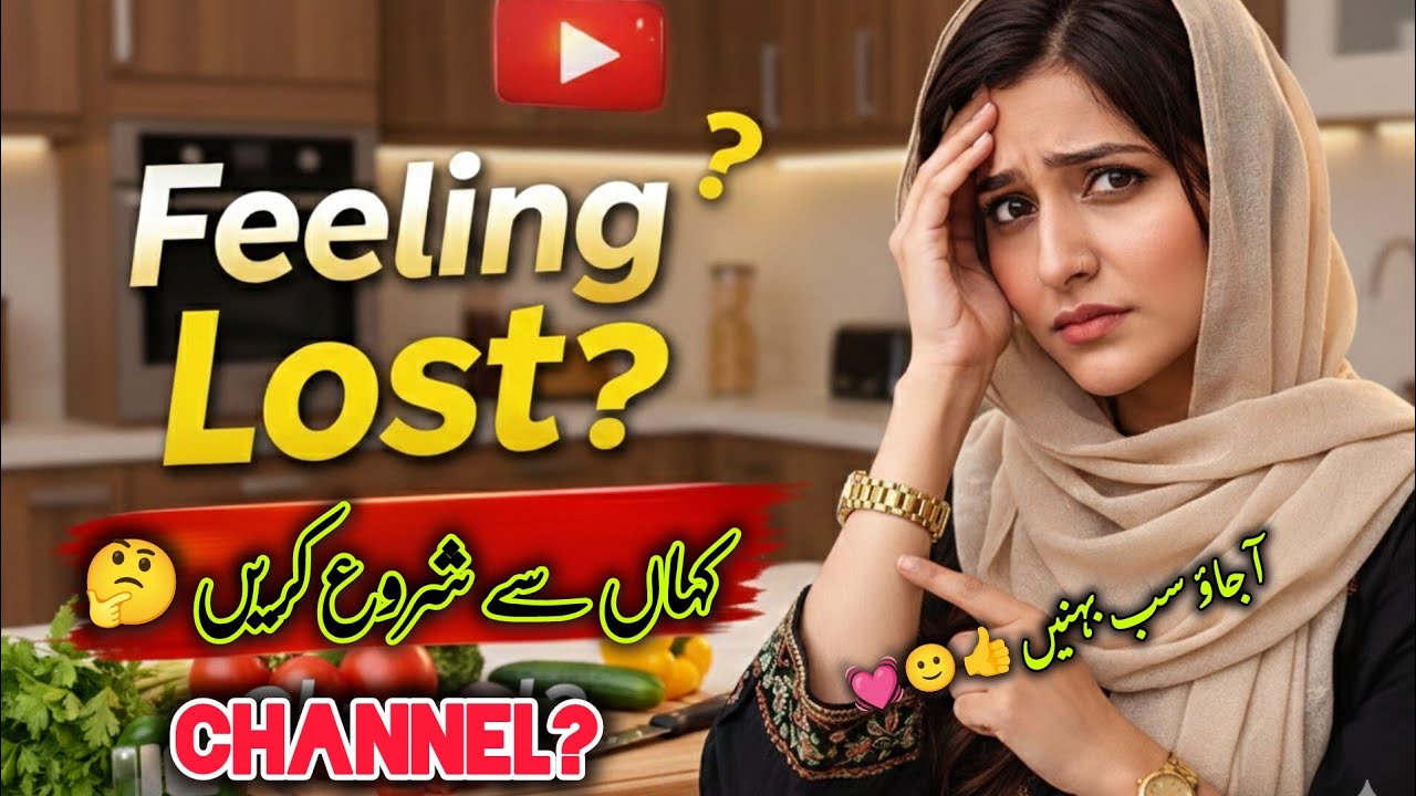 How to start House wife YouTube Channel in 2026 | Beginners Guide for Housewives  