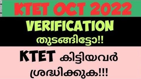 KTET Verification Oct 2022 exam