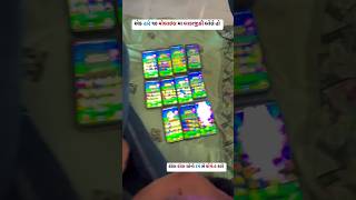 Yono Game Tricks   Power Of The Kraken Game Tricks  Archer I Game Tricks yono