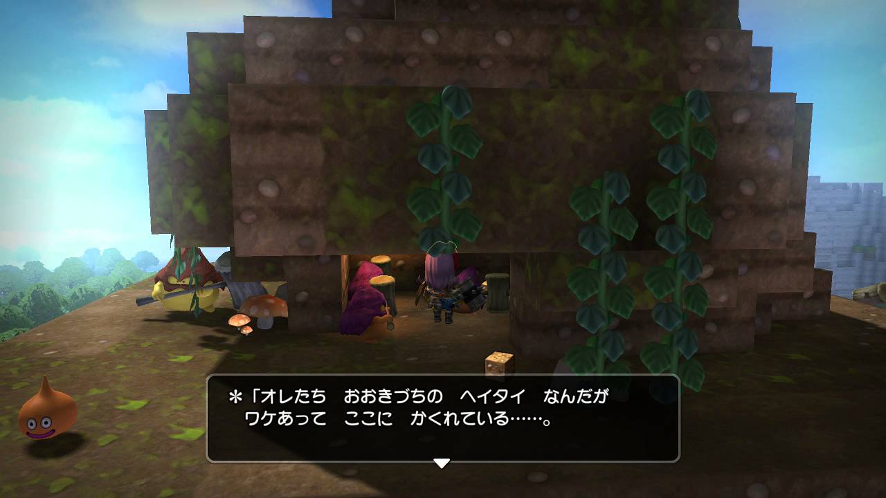 Dqb はしご レシピ 第１章 ドラゴンクエストビルダーズ Youtube