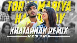 Khatarnak Dj Remix || Tor Kamariya Hay Re Hay Ashish Yadav Jhumta Song || Dj Astik Sarbari