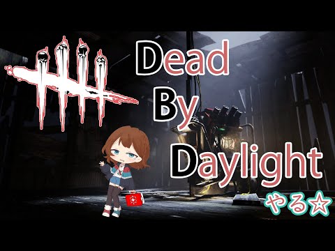 【Dead by Daylight #100】9周年イベントをプレイする☆(PC版)《甘倉 ロワの Dead by Daylight》