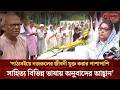 রিমান্ডে যখন নিপীড়ণ করা হতো তখন নজরুলের গান আমাদেরকে টিকে থাকার প্রেরণা যোগাতো : রুহুল কবির রিজভী