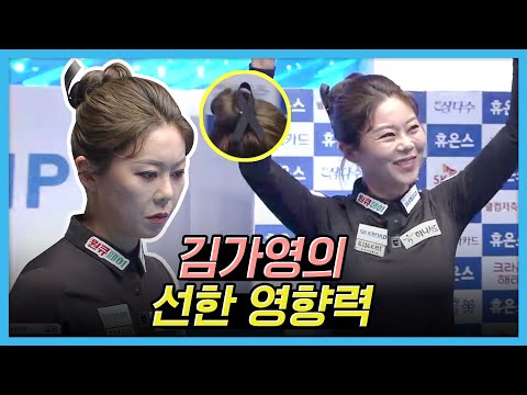 참사 희생자들을 위로한 <strong>김가영의</strong> 우승 메시지 [LPBA챔피언십 / 명장면]