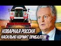 Срочно! ПУТИН НАНЁС ПРОДОВОЛЬСТВЕННЫЙ УДАР ПО ПРИБАЛТИКЕ! | Уставший Оптимист