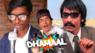 Dhamaal (2007) | Asrani | Vijay Raaz Comedy Scene | Dhamaal Movie Best Comedy | Dhamaal Movie Spoof