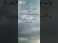 لاتزعلني وتحكم علي اني زعول