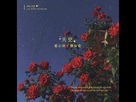 [Vietsub] Bầu trời - Lam Tâm Vũ, Phó Như Kiều || 天空  - 藍心羽, 傅如喬 ♪