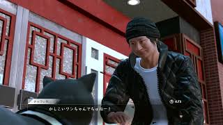 八神さんと行くLOST JUDGMENT 15.5ーⅡ
