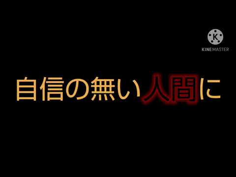 ティックトックネタ【何で自信満々なんだよ】 これまた私が好きなやつですw