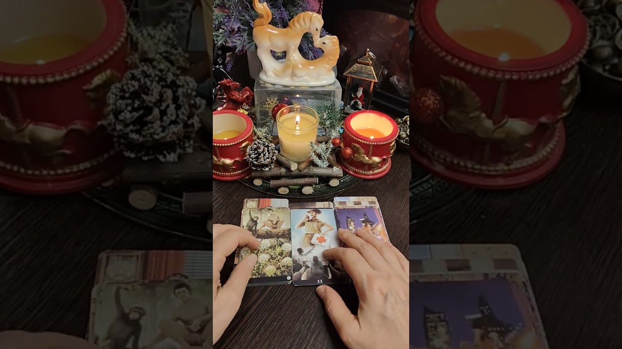 Откуда вам ждать весточку📩🙏⚖️