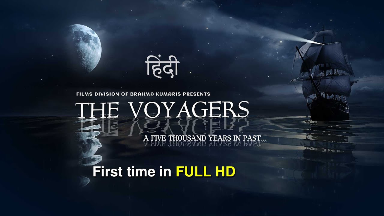 the voyagers movie in hindi