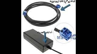 شرح تركيب وتوصيل بوابة الملابس screenshot 2