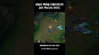 끝까지 지킨다는 참된 서포터의 마인드