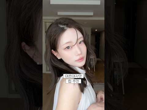 찾았다 어른여자립 🐰 thumbnail