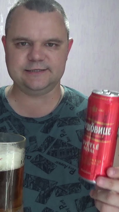 пиво крушовице светлое #shorts - YouTube