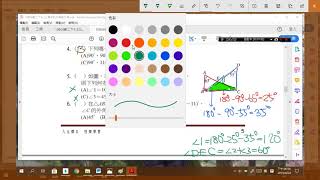 1080424X數二3-1完+3-2P1-P3