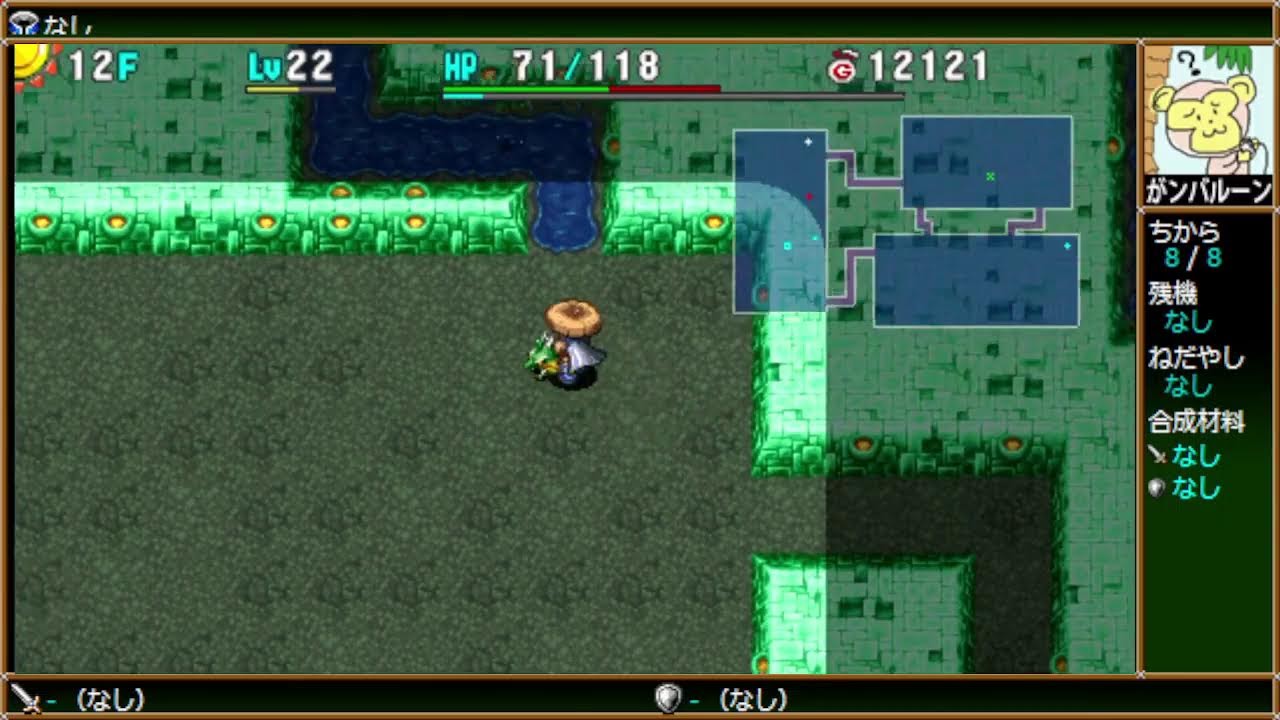 【シレン4plus】修羅の道　壺・腕輪縛り #5