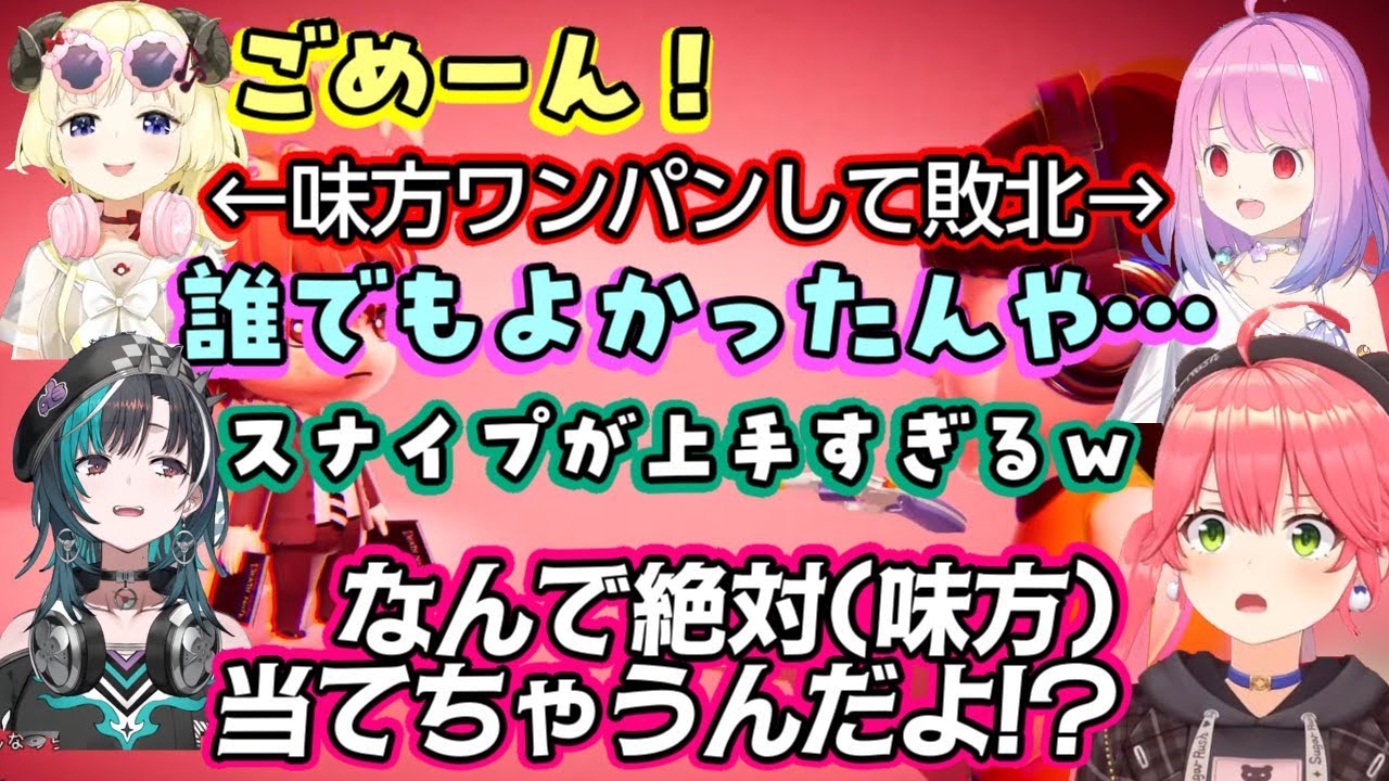 【デスノート】の人狼ゲームで「ウンバラポッティウンバ氏」こと【角巻わため】と【姫森ルーナ】、デスノートが働くよりも早く味方を狙撃してゲームを終わらせてしまうｗｗ【ホロライブ/切り抜き】
