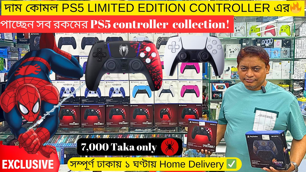 LIMITED EDITION PS5 Controller Bd Ps5 Controller Price In LIMITED EDITION PS5 Controller Bd Ps5 Controller Price In