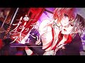 "Vampire Dormitory" Image Song | "Bloody Strawberry" by Minaton.