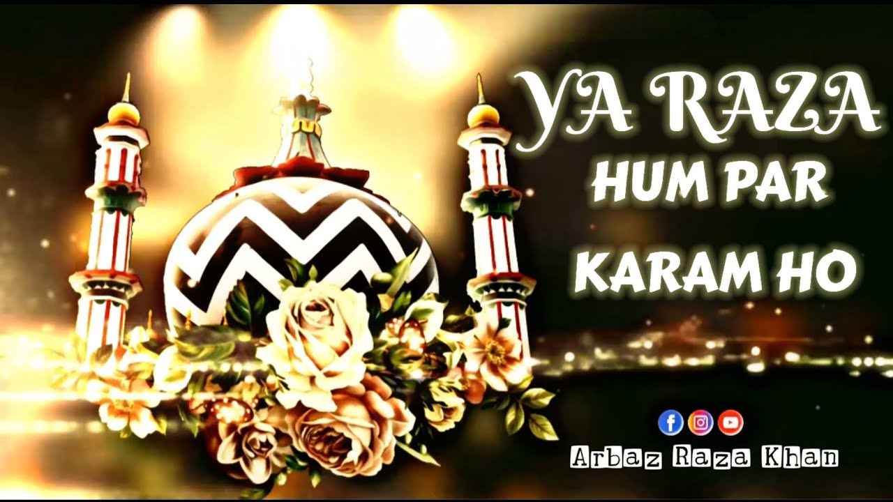 YA RAZA HUM PAR KARAM HO I Arbaz Raza Khan - YouTube