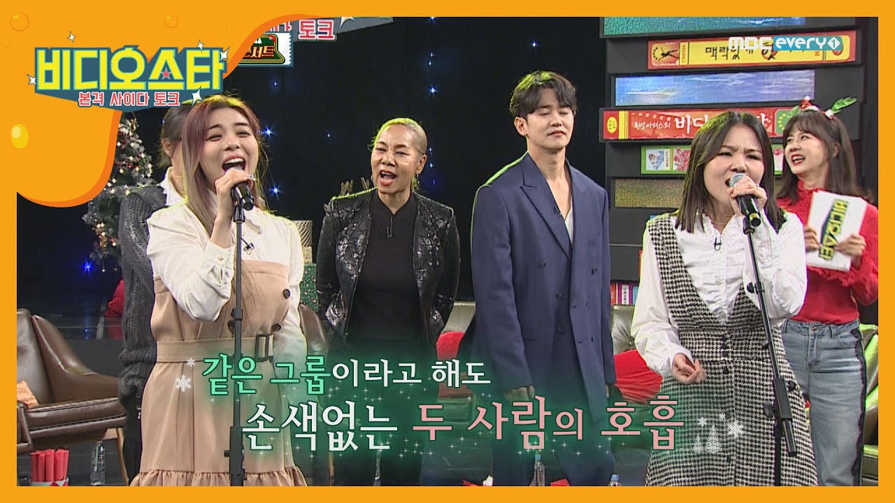 [비디오스타] 에일리&알리의 완벽 호흡 ＜꿈에＞♬ l #비디오스타 l EP.176