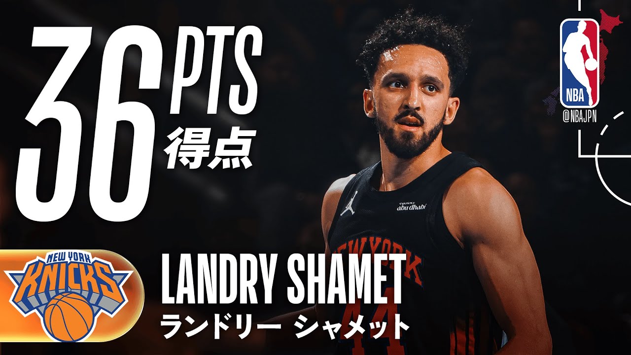 最高級版 RC Rookie Patch Jumbo Nike Swoosh 18 Panini Noir Landry 
