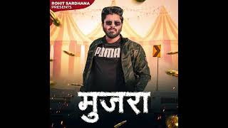 Mujra || Rohit Sardhana Song Remix || Dj Lux Bsr || Dj Amarkant Jsb
