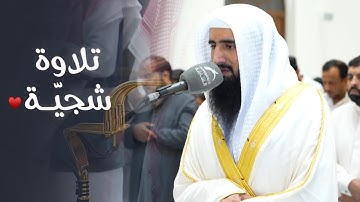 تلاوة مميزة ما تيسر من سورة لقمان | من صلاة المغرب بصوت الشيخ حمزة معاذ | 29-5-1446 هـ