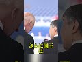 雅子様とチャールズ国王に見えた本当の信頼関係 #雅子様 #チャールズ国王 #英国王室 #天皇皇后両陛下 #皇室