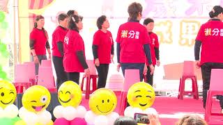 1101231-110年太保市歲末感恩成果發表會-舊埤里辦公處-西非歡迎歌