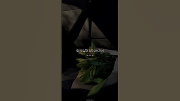 #تلاوة #قران #جمعة_مباركة #جابر_القيطان #قرآن #quran #عبد_الرحمن_مسعد