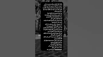 قصص عراقيه واتباد 