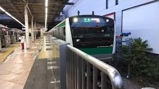 埼京線E233系7000番台ハエ116編成特急新宿行　二俣川駅発車