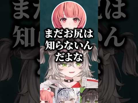 写真を送ろうとするサイネとそれを貰おうとするあかりんｗｗ【龍巻ちせ/銀城サイネ/夢野あかり/ぶいすぽ/切り抜き】