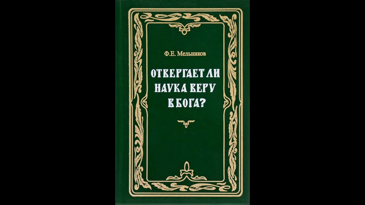 Аудиокниги теоретик