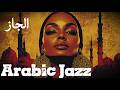 Midnight In Cairo Smooth Arabic Jazz Calm Lounge Mix Relaxing Eastern Melodies 