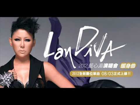 YouTube에서 藍心湄2012強勢回歸華語樂壇~最新單曲【Say Yeah】30秒試聽版 보기 YouTube에서 藍心湄2012強勢回歸華語樂壇~最新單曲【Say Yeah】30秒試聽版 보기