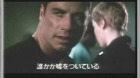 『閉ざされた森』日本版劇場予告編