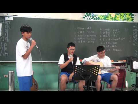 嘉商花吉兒1/6驗歌 蕭清文&王彥翔&黃元致-五天幾年