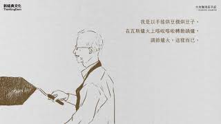 讓村上春樹、向田邦子流連駐足的傳奇「大坊珈琲店」，38年的咖啡職人之道