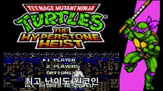 (메가드라이브) 닌자거북이 : 리턴 오브 슈레더 (도나텔로) 하드모드 원코인 클리어 screenshot 1
