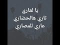 Anthony Samarany Sedd Ni3ak سد نيعك Ft Nizar Zgheib Abs Anthony Samarany Sedd Ni3ak سد نيعك Ft Nizar Zgheib Abs