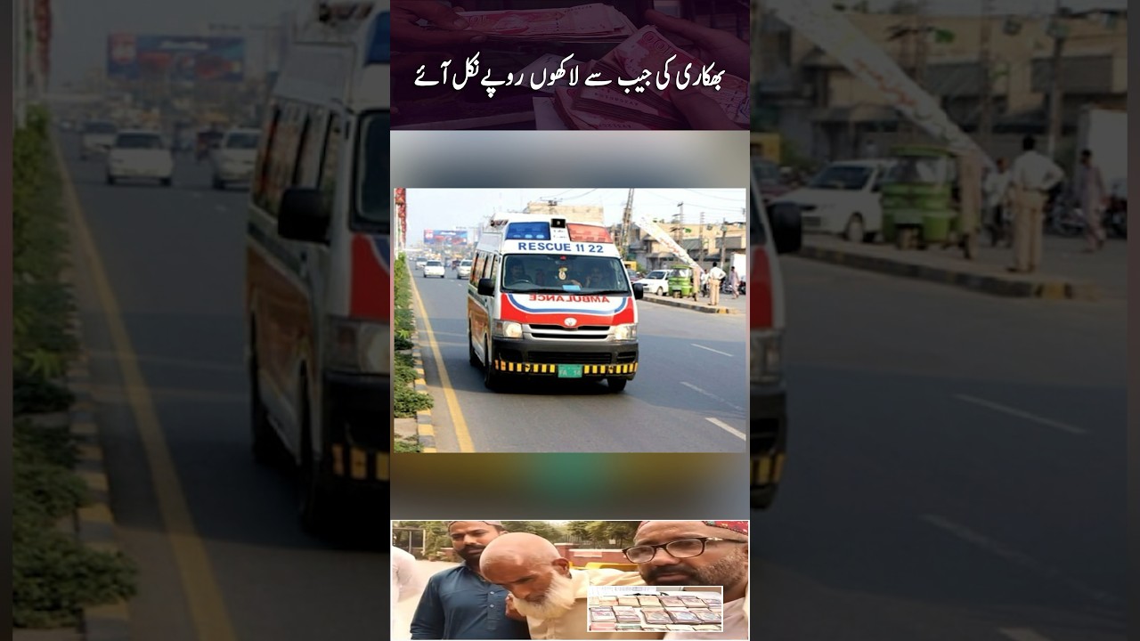 Rescue 1122 Team recovers 500,000 from beggar