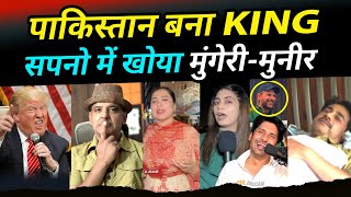 Pakistani dreams after Trump’s Oil in Pakistan 😂 Indian economy crushed | trump vs modi