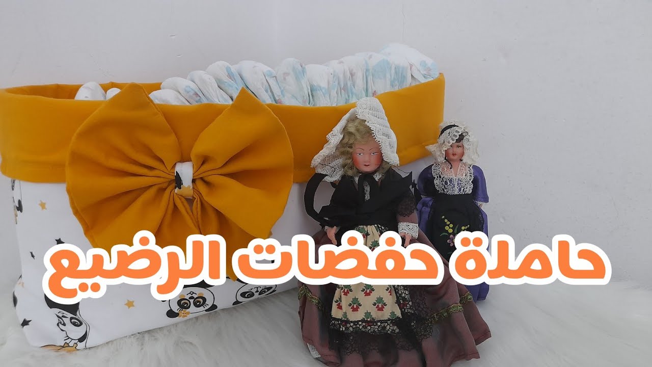 من انجح مشاريع🎉صنع سلة حفاضات الرضيع 🍼👼💤