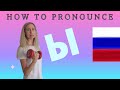 Russian pronunciation. The sound Ы