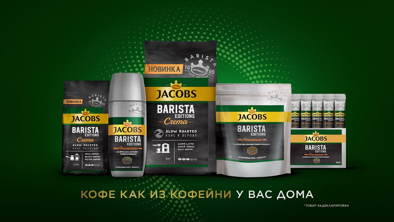 YouTube Jacobs Editions - Barista